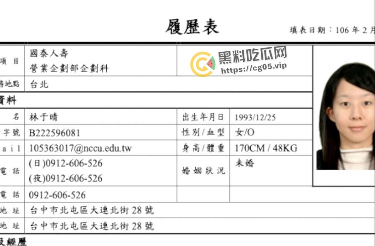 台北国泰人寿职员【林于晴】反差婊做爱视频被曝光 身材苗条 口活了的
