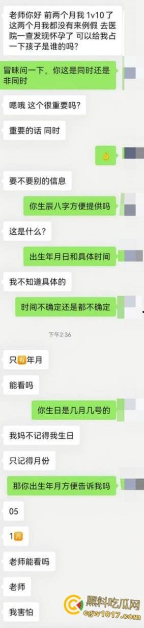 22岁小仙女醉酒一对十群交狂欢，怀孕后不知是谁的娃，道士掷筊算卦定亲爹，精液浴后胎儿认父，简直炸裂三观！