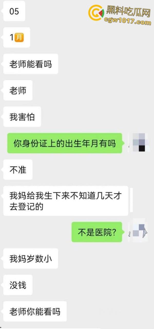22岁小仙女醉酒一对十群交狂欢,怀孕后不知是谁的娃,道士掷筊算卦定亲爹,精液浴后胎儿认父,简直炸裂三观!