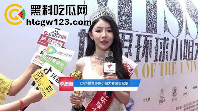 环球小姐冠军【李思萱】,血库造假骗学位喜提牢饭,后被扒出卖淫视频,高潮时更是浪到喷水!