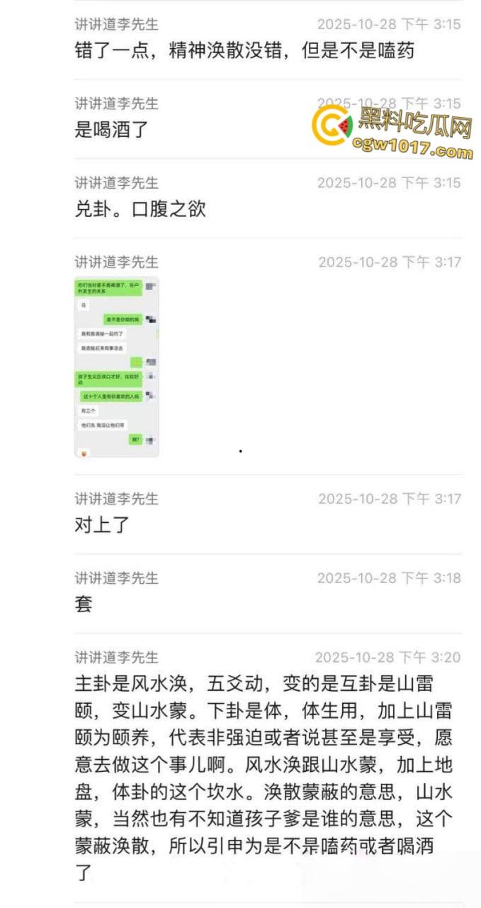 22岁小仙女醉酒一对十群交狂欢,怀孕后不知是谁的娃,道士掷筊算卦定亲爹,精液浴后胎儿认父,简直炸裂三观!