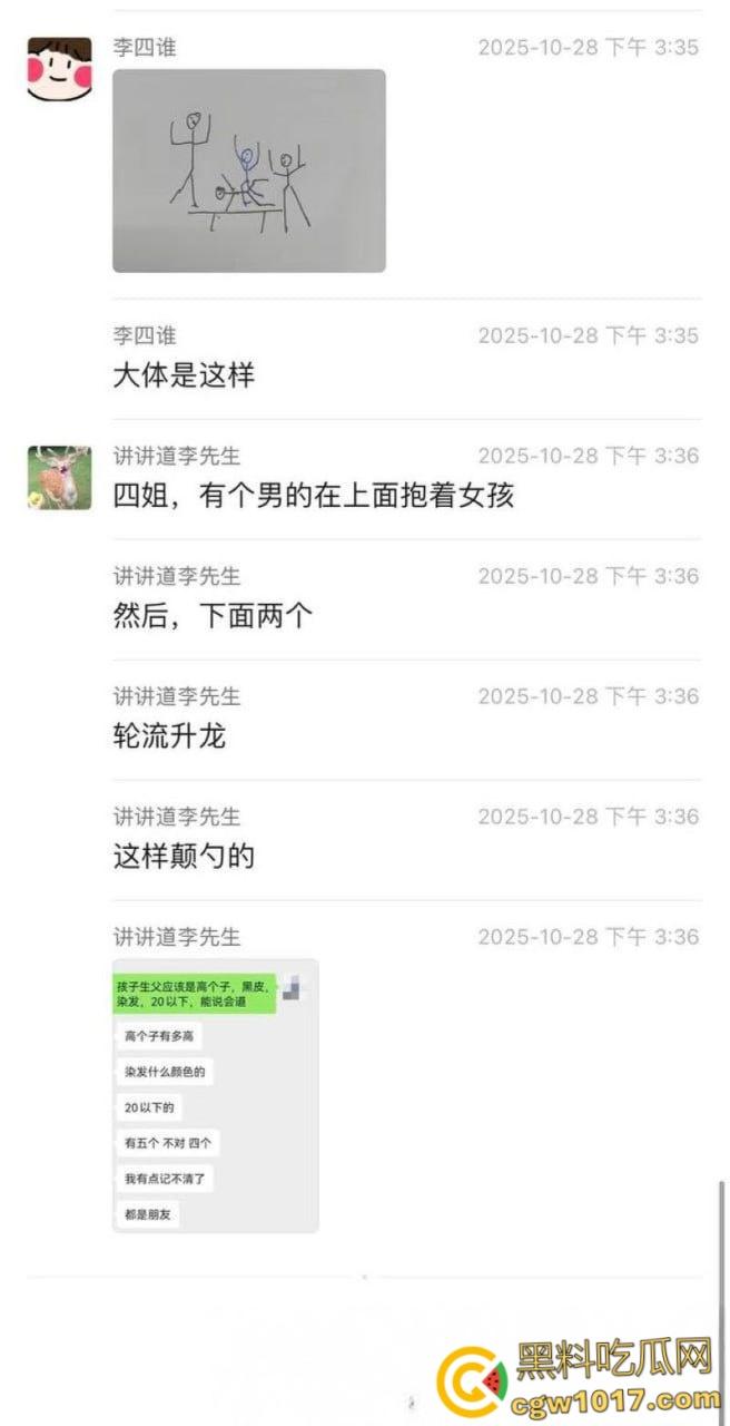 22岁小仙女醉酒一对十群交狂欢,怀孕后不知是谁的娃,道士掷筊算卦定亲爹,精液浴后胎儿认父,简直炸裂三观!