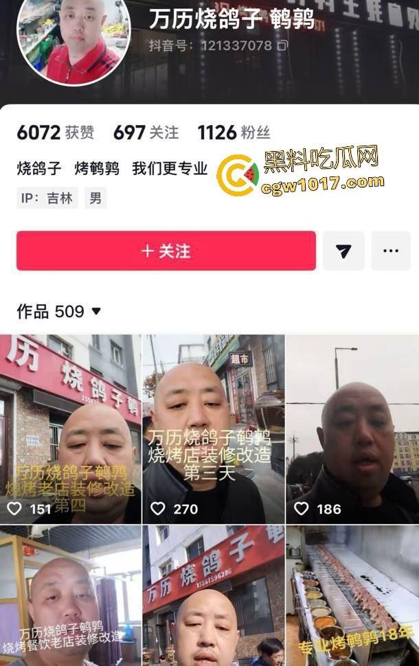 万历烧鸽子鹌鹑老板说给门店装修改造，店门前狂操老板娘，阳光下后入骚逼改造浪叫，老板你这装修太吵了！
