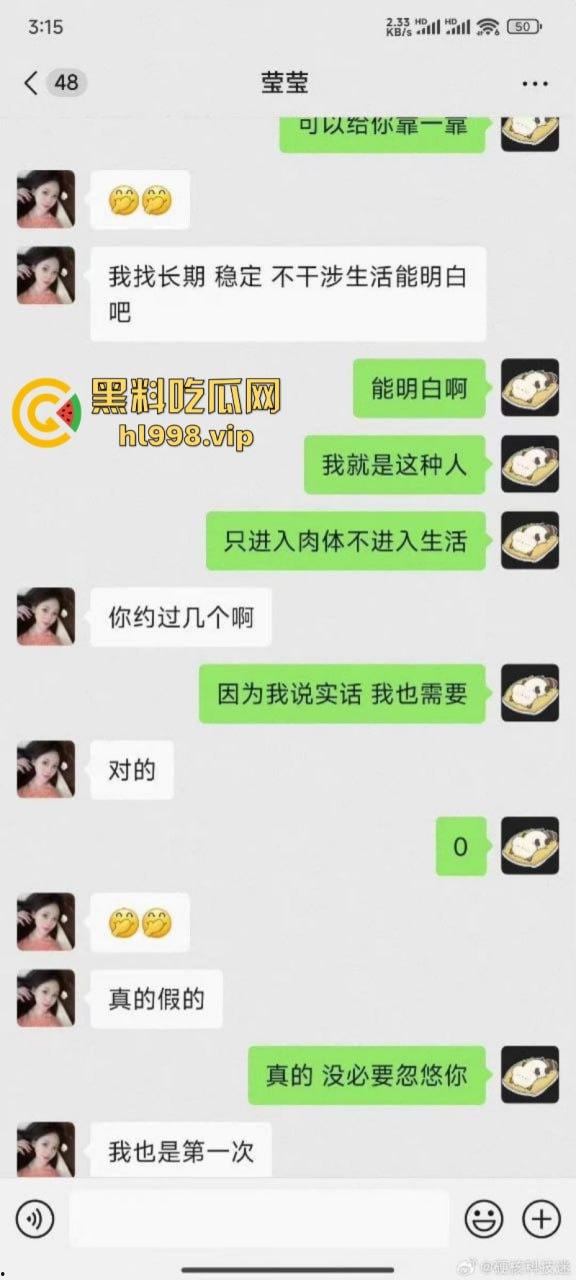 成人店老板网上卖骚频繁约炮 先消费再拉黑 这赚钱的头脑可以啊!