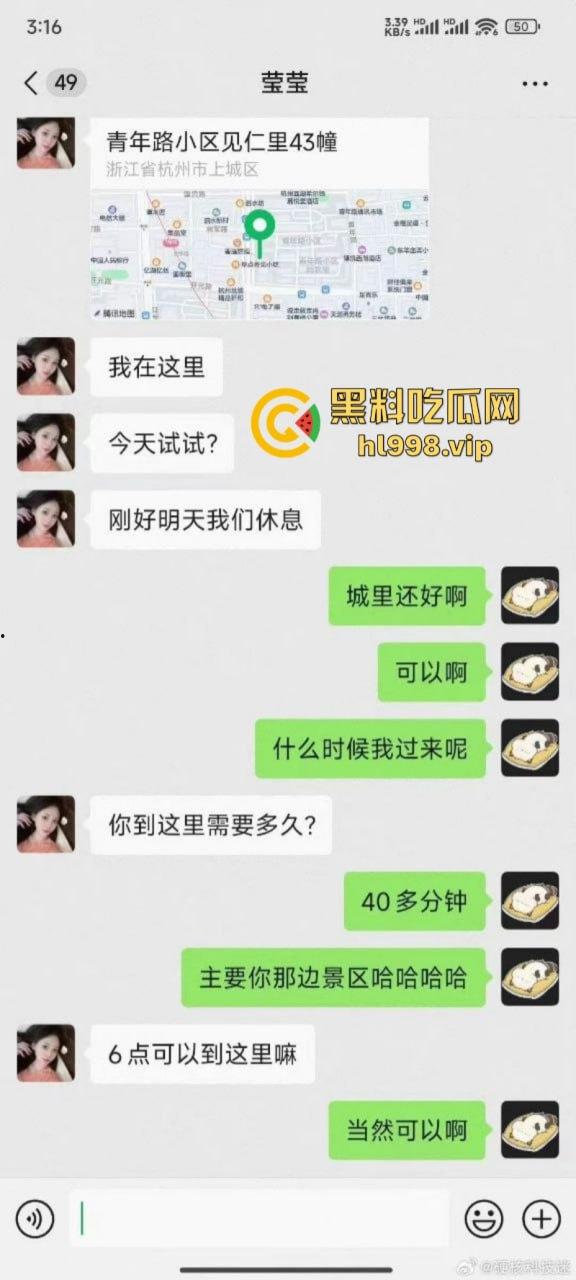 成人店老板网上卖骚频繁约炮 先消费再拉黑 这赚钱的头脑可以啊!