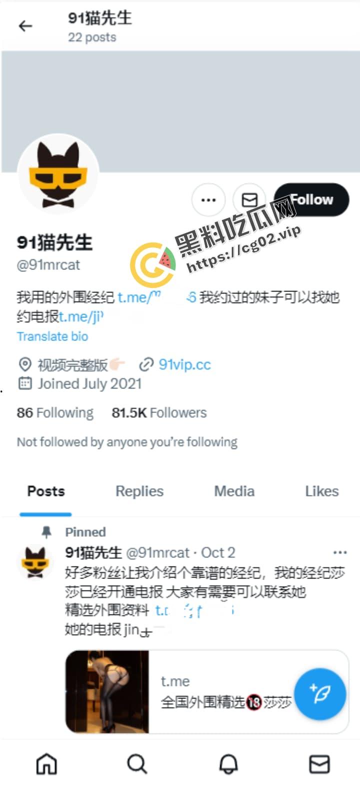 推特网黄 91猫先生 双飞AIT改装车展TF品牌极品双胞胎车模  双凤争屌 轮操双飞姐妹花