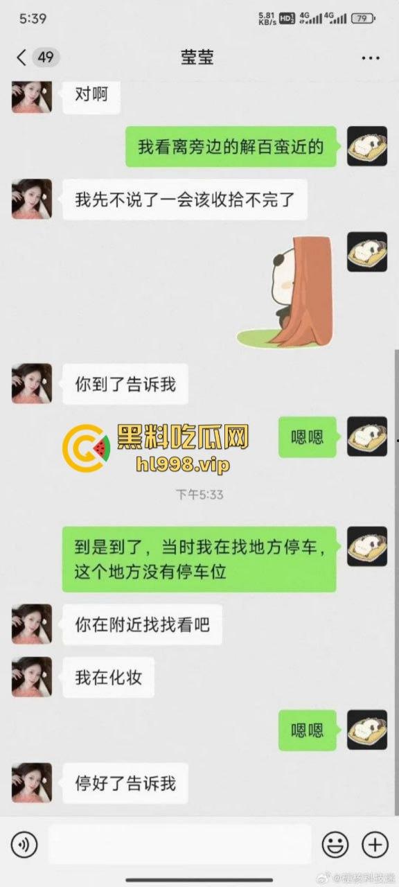 成人店老板网上卖骚频繁约炮 先消费再拉黑 这赚钱的头脑可以啊!