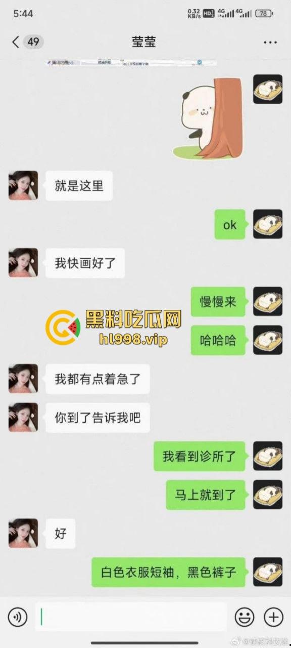 成人店老板网上卖骚频繁约炮 先消费再拉黑 这赚钱的头脑可以啊!