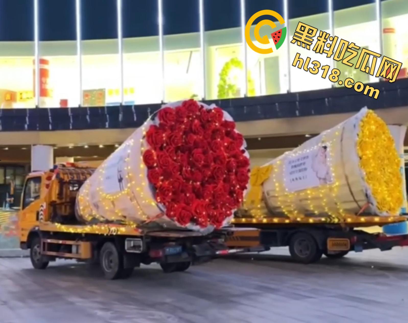 深圳南山区苑南路,老牛吃嫩草求婚现场,送俩束超大鲜花,多大的屋子才能搁下这两个大玩意儿 !