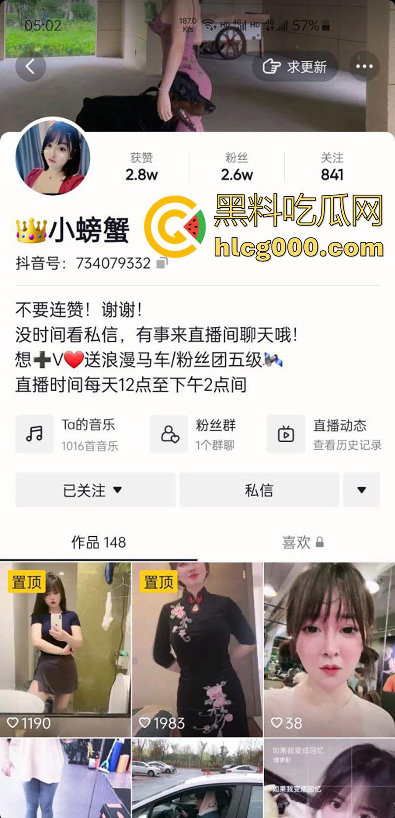 抖音同城女神【跟屁虫】，童颜巨乳颜值可爱身材傲人，巨乳细腰翘臀美腿，诱惑私拍福利流出！