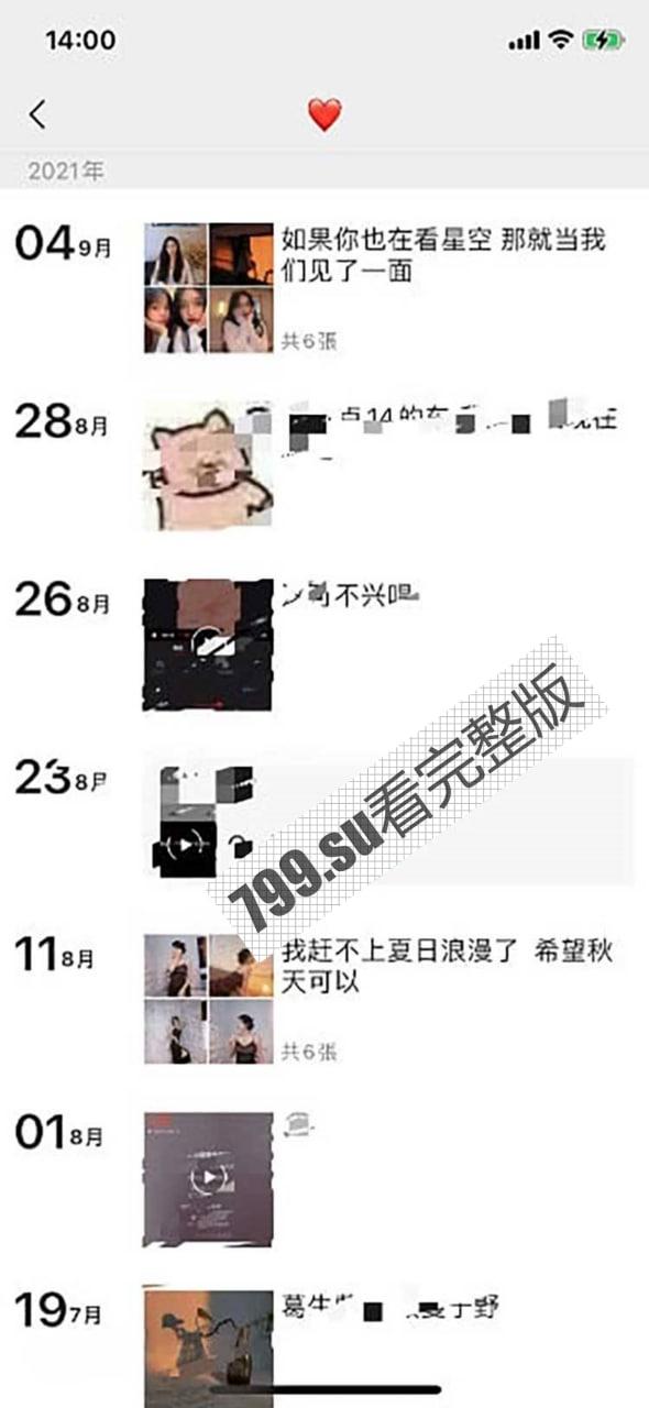 反差！宁波反差骚母狗 段媛媛 被操得全程骚话连篇 叫爸爸叫到你心坎里