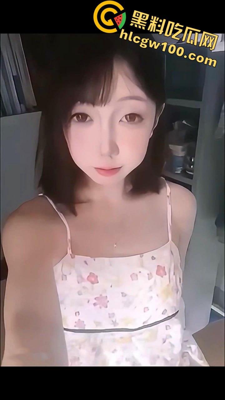 湖北19岁反差精神小妹【邵丽燏】被土豪大肆网调视频曝光,给主人拍内裤拍逼完成任务!