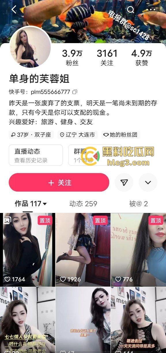 快手极品熟女『芙蓉姐』最新骚穴特写福利流出，舞者秀姐让人目瞪口呆！