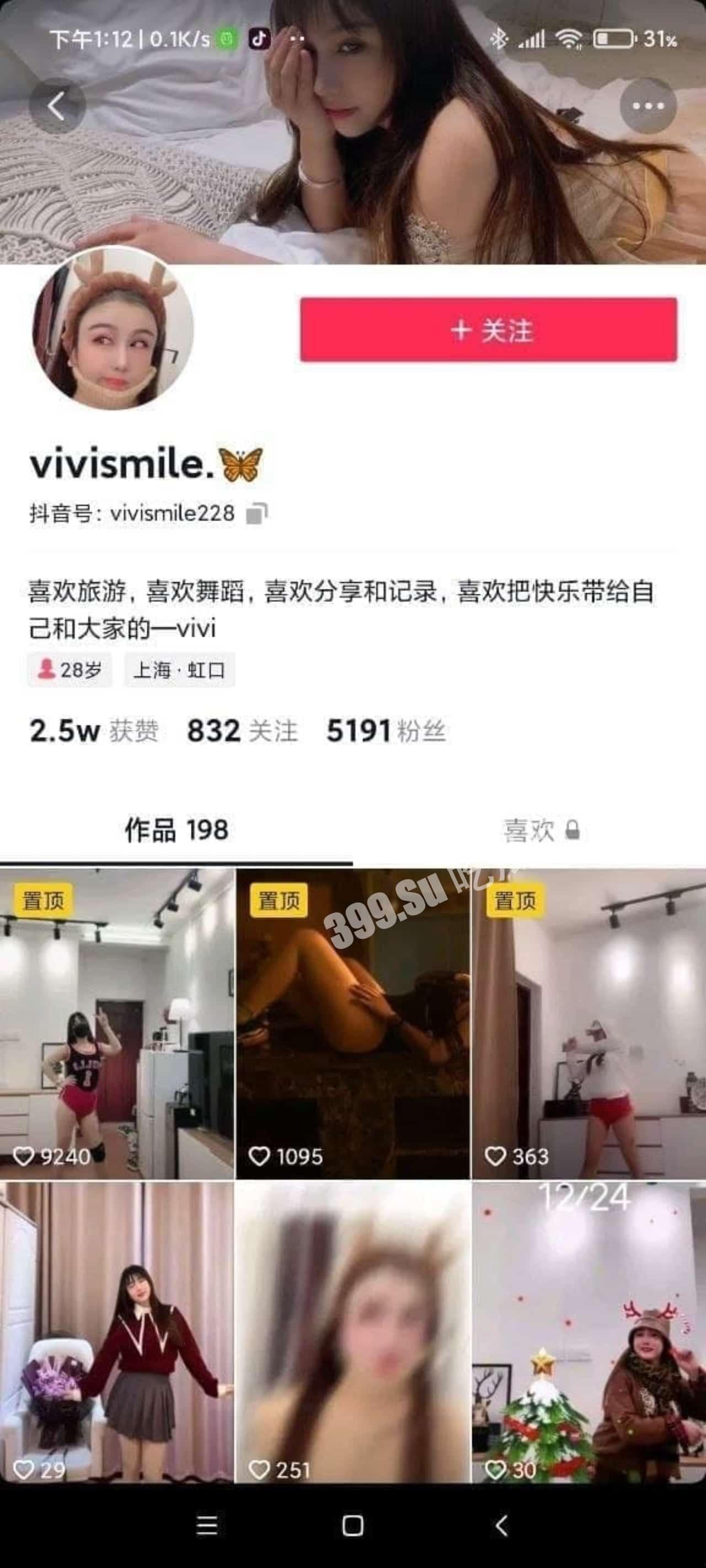 抖音女网红  私人定制  一对一视频泄露  重口味土豪独爱开坦克