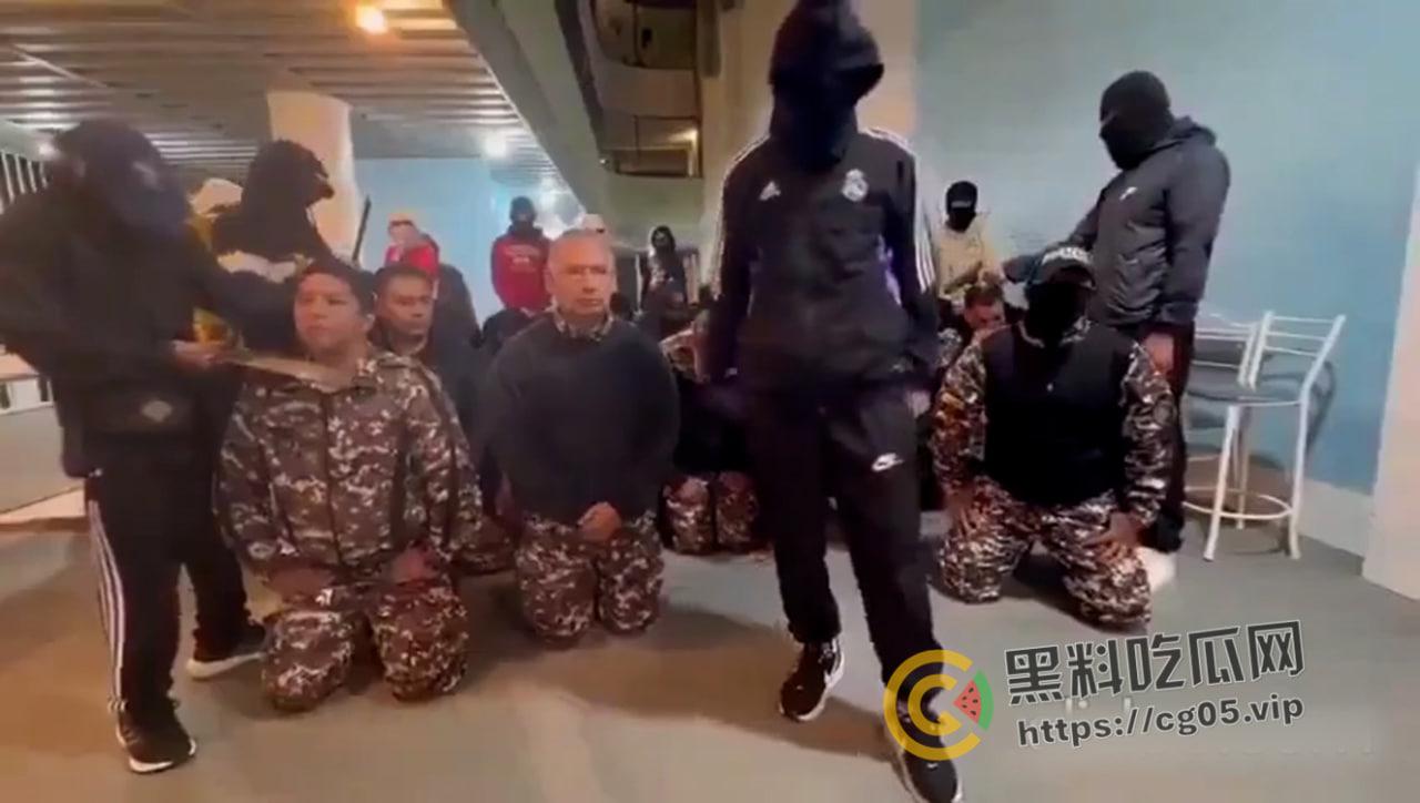 紧急!厄瓜多尔整个国家进入“国内武装冲突”状态,监狱沦陷 电视台绑架 当众火烧人 混乱不堪