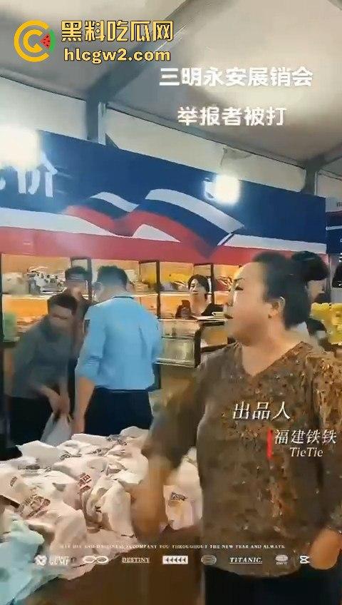 福建展会打假博主直接被商户群殴!摄影师惨成出气筒,头破血流真就惹了谁都不好过!