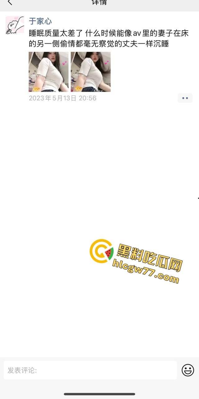 鞍山前女友3P大瓜!擦边骚货双插肛交还舔脚,分手后聊天记录炸裂曝光!