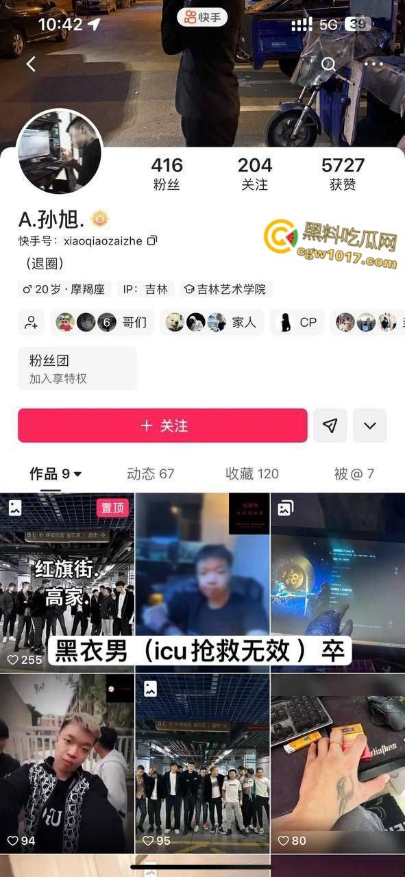 吉林长春万达公寓血案，快手甜妹带头挑衅，冲进房间双人捅死 一死一抢救无效，房间鲜血四溅恐怖至极！