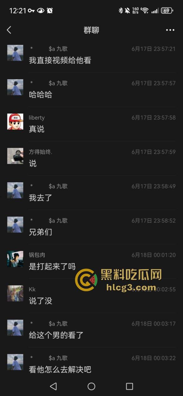 广州牵源文化公司领导跟下属女朋友勾搭在一起,表面是领导背后确跟下属的女朋友有一腿 ,领导不讲武德啊!