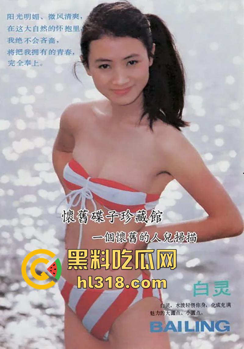 四川成都爆乳女演员【白灵】,勇闯好莱坞拍摄科幻片《基因世代》,竟全裸出镜和洋人激情啪啪!