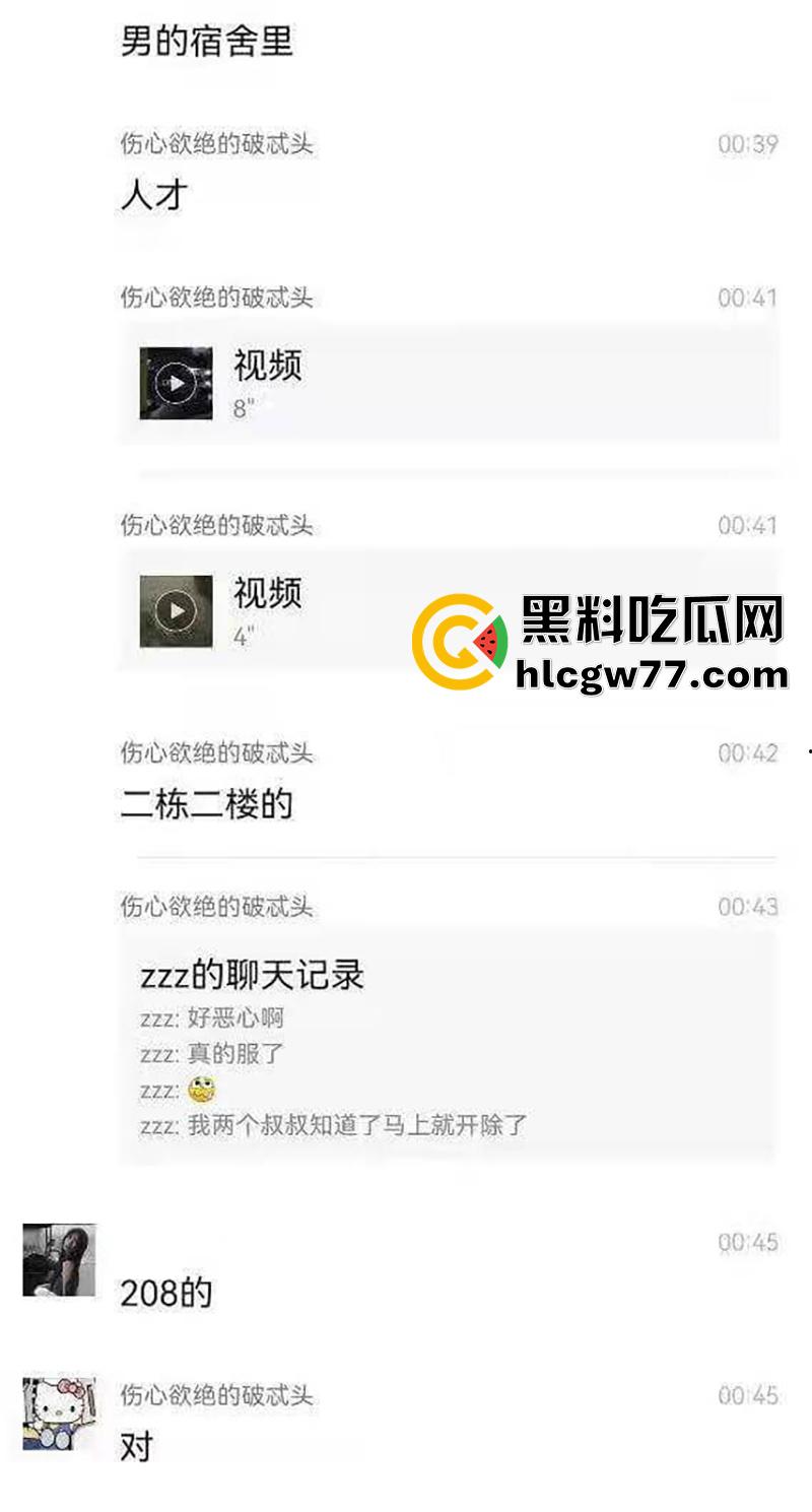 河南卫校寝室偷情，当着兄弟面操室友女友，兄弟想加入却被拒绝，直接将偷拍视频曝光！