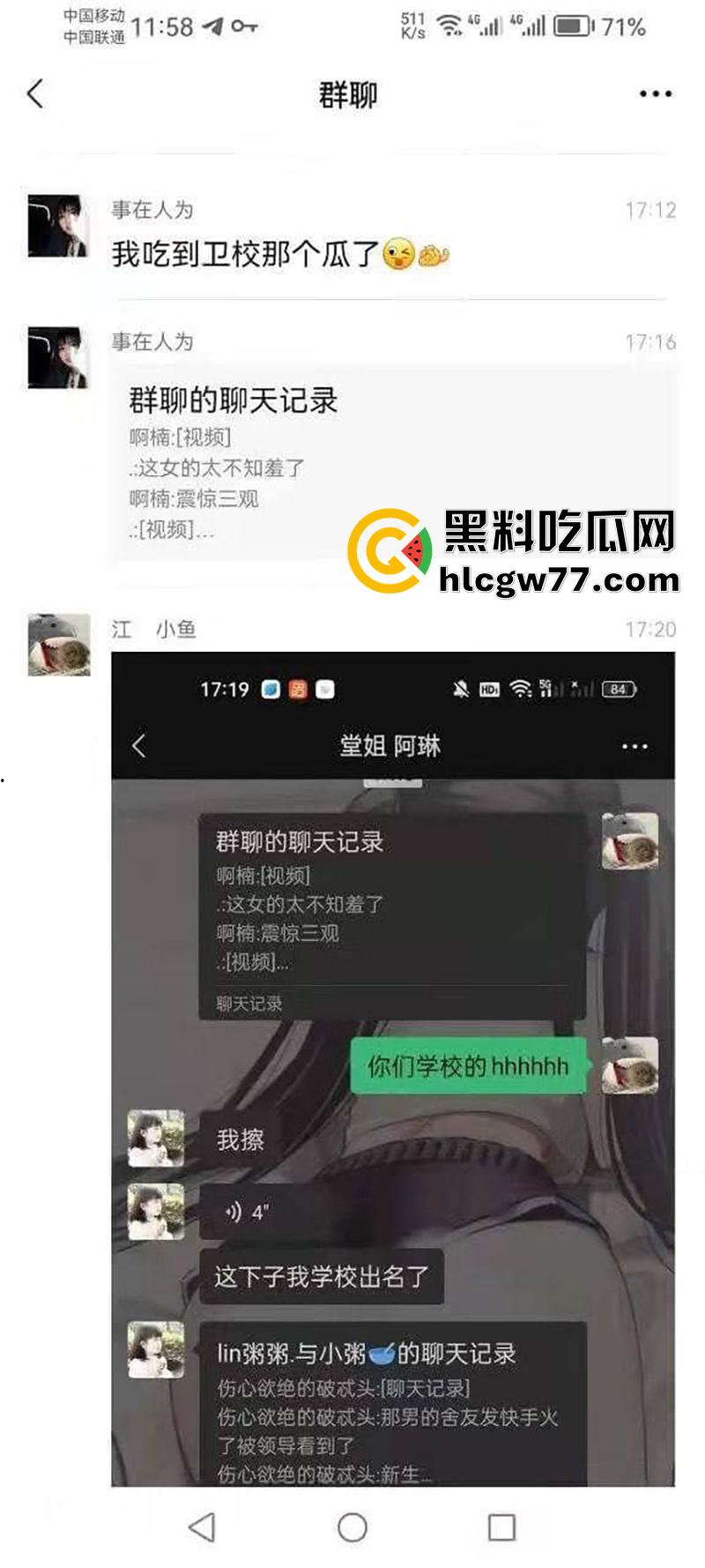 河南卫校寝室偷情,当着兄弟面操室友女友,兄弟想加入却被拒绝,直接将偷拍视频曝光!