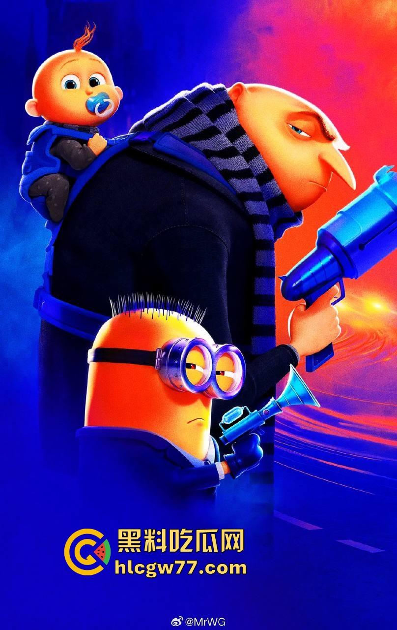 高清免费搞笑古怪动画《神偷奶爸4》来袭!一起来贱贱的小黄人在第四部都干了些什么吧!