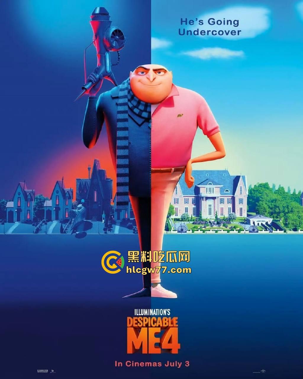 高清免费搞笑古怪动画《神偷奶爸4》来袭!一起来贱贱的小黄人在第四部都干了些什么吧!