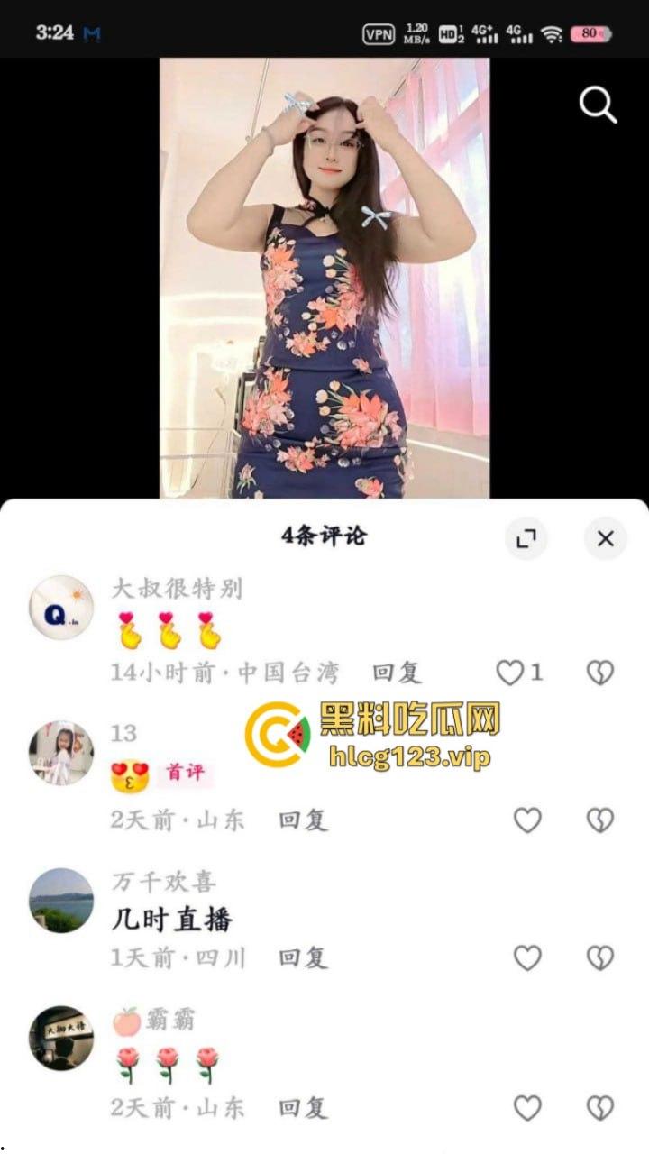 抖音快手熟女少妇【红豆生南国】 与榜一大哥开房打炮视频曝光