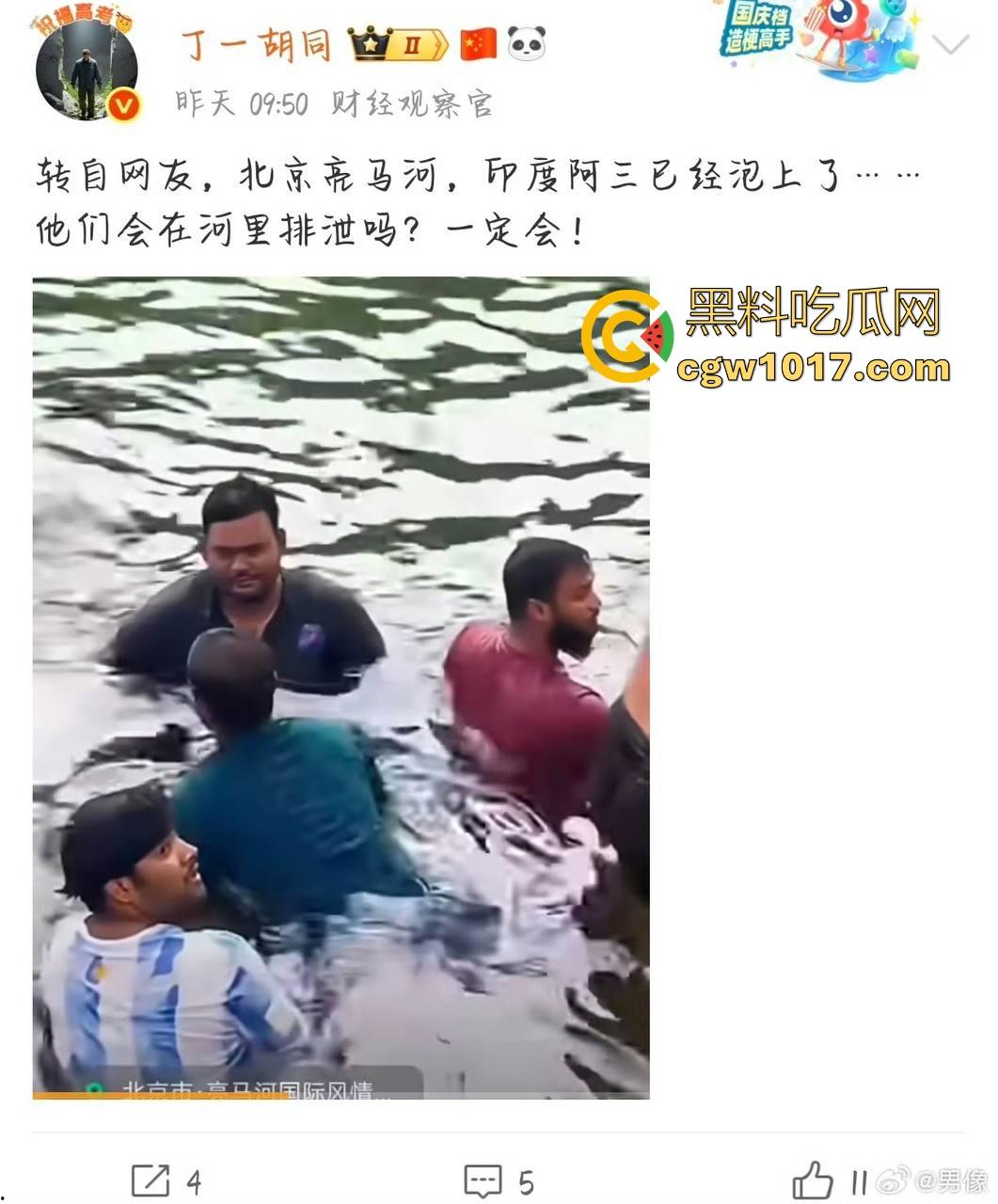 继北京之后又一大城市广州沦为三哥的公共厕所!不是中国不想变成加拿大啊,这就是国家引进的高技术人才吗?