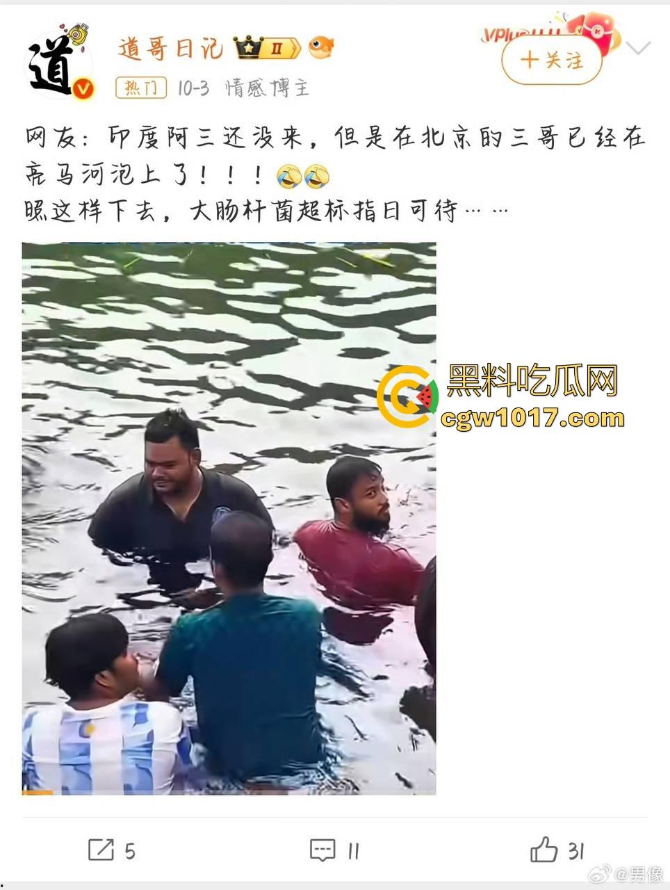 继北京之后又一大城市广州沦为三哥的公共厕所!不是中国不想变成加拿大啊,这就是国家引进的高技术人才吗?