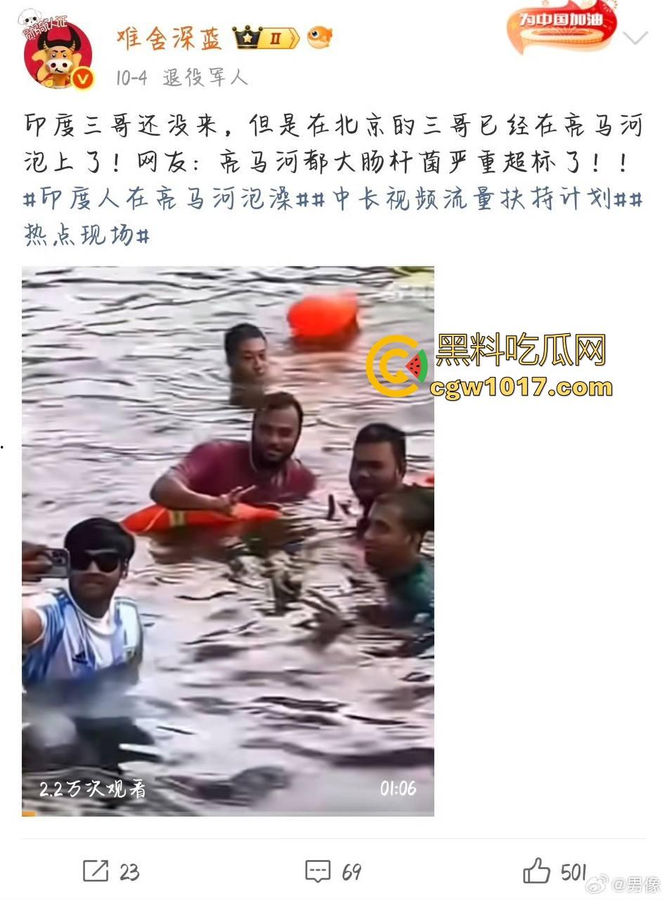 继北京之后又一大城市广州沦为三哥的公共厕所!不是中国不想变成加拿大啊,这就是国家引进的高技术人才吗?