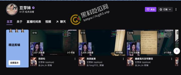 台湾网红 直播博主【豆芽妹】反差婊私下骚照被金主曝光 巨乳细腰 自拍性爱视频流出 赞哦!