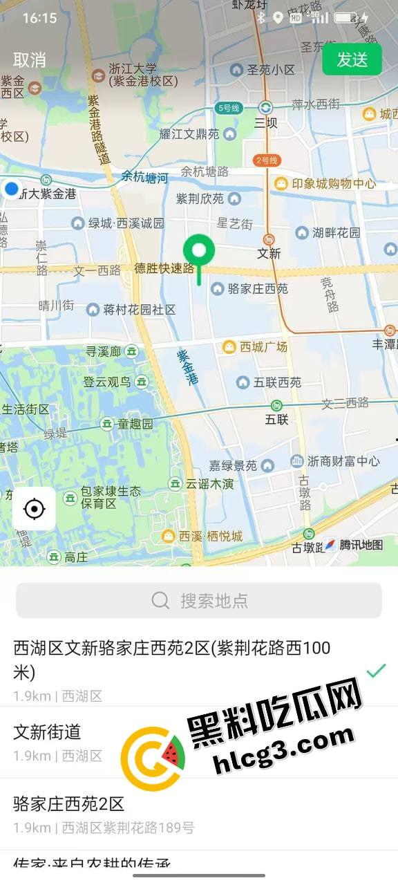 杭州打卡圣地！超市E乳老板娘  露奶经营店铺 双赢又双淫 警察都来打卡！