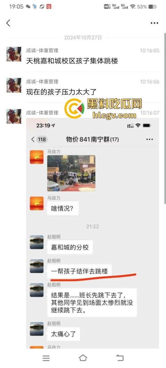 网传南宁学校学生组队跳楼解压，班长带头跳完摔惨了，后面人吓得立马收脚！