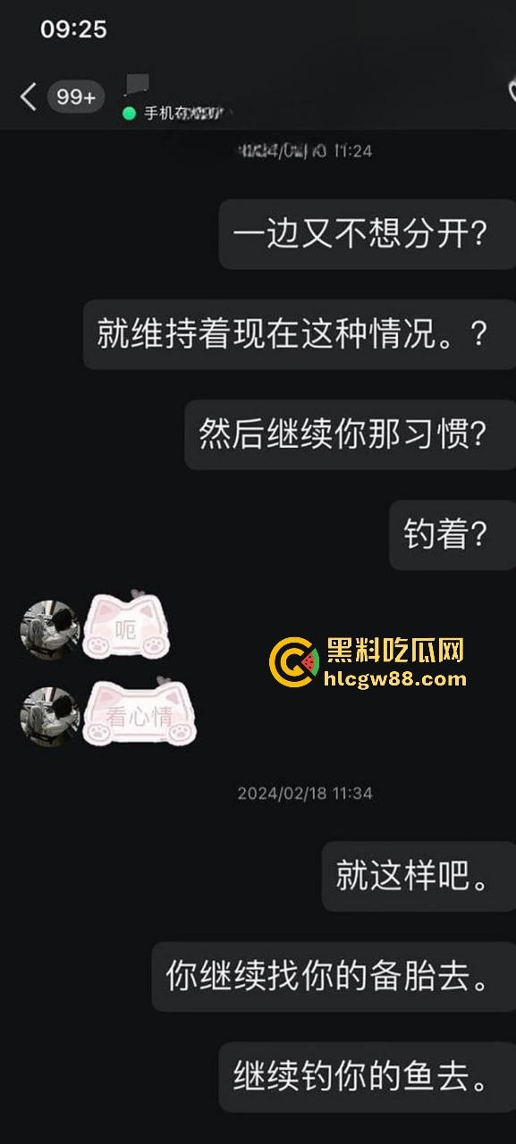 四川巴中职业技术学院00后嫩妹【陈婷婷】网上约炮勾搭求操 出轨视频被男友曝光!