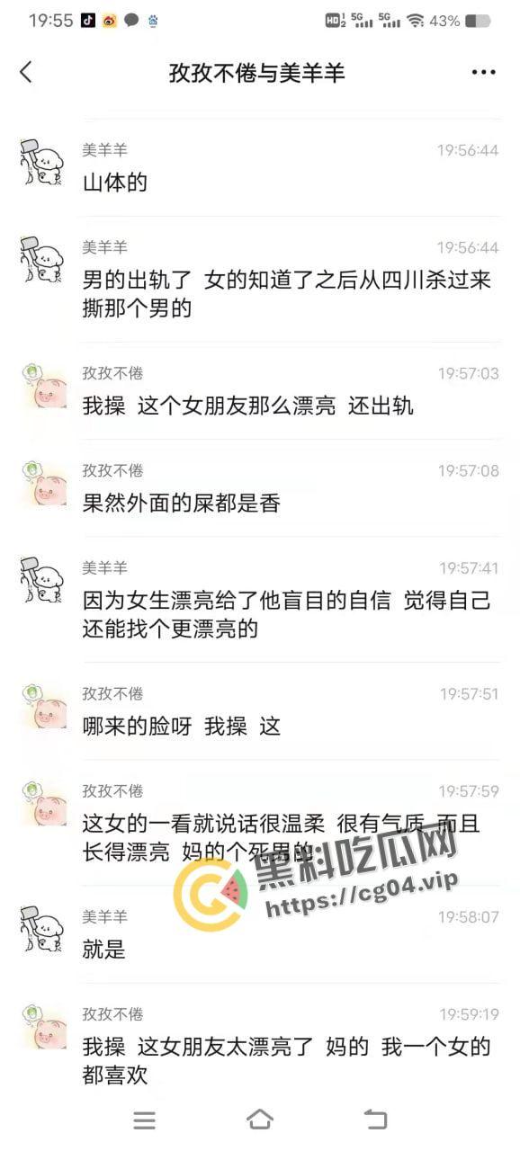 那么轮到女生来为爱冲锋了！山东体育学院男生出轨 女友四川直接飞过来兴师问罪  这么好看的女朋友 不想要可以给我