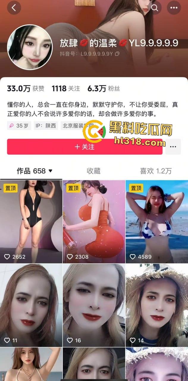 抖音少妇【放肆的温柔】黑丝情趣内衣大奶自慰，金主后入狂操完美身材，这少妇不枉此行啊！