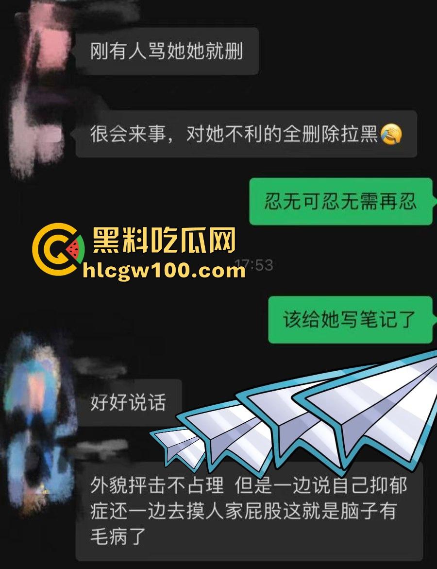 抖音网红【小猪Sss】又当又立,性骚扰上海MAX酒吧DJ被拒,恼羞成怒写小作文网爆人家,真是丢尽国人脸!