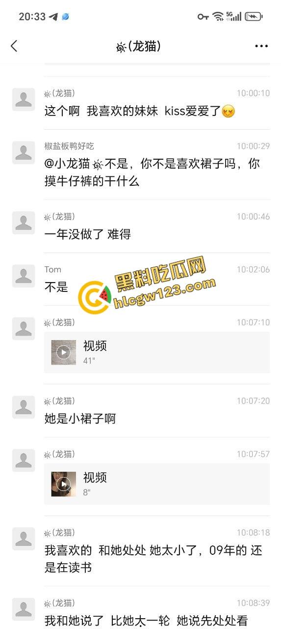 广西大佬不怕当吴亦凡室友，硬约骚货带09年亲妹进房玩3P，妹妹害羞看着开操，房间里淫声不断！