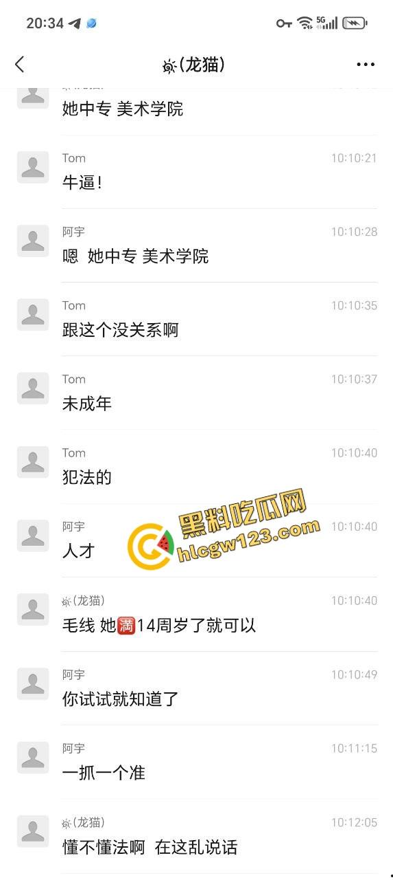 广西大佬不怕当吴亦凡室友,硬约骚货带09年亲妹进房玩3P,妹妹害羞看着开操,房间里淫声不断!