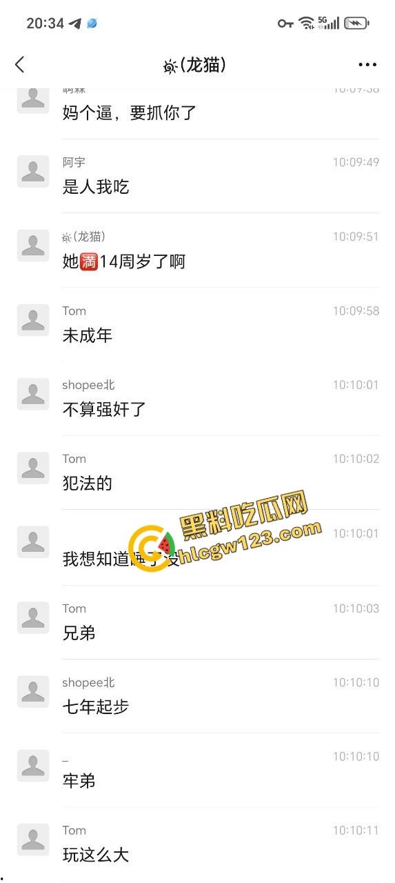 广西大佬不怕当吴亦凡室友,硬约骚货带09年亲妹进房玩3P,妹妹害羞看着开操,房间里淫声不断!