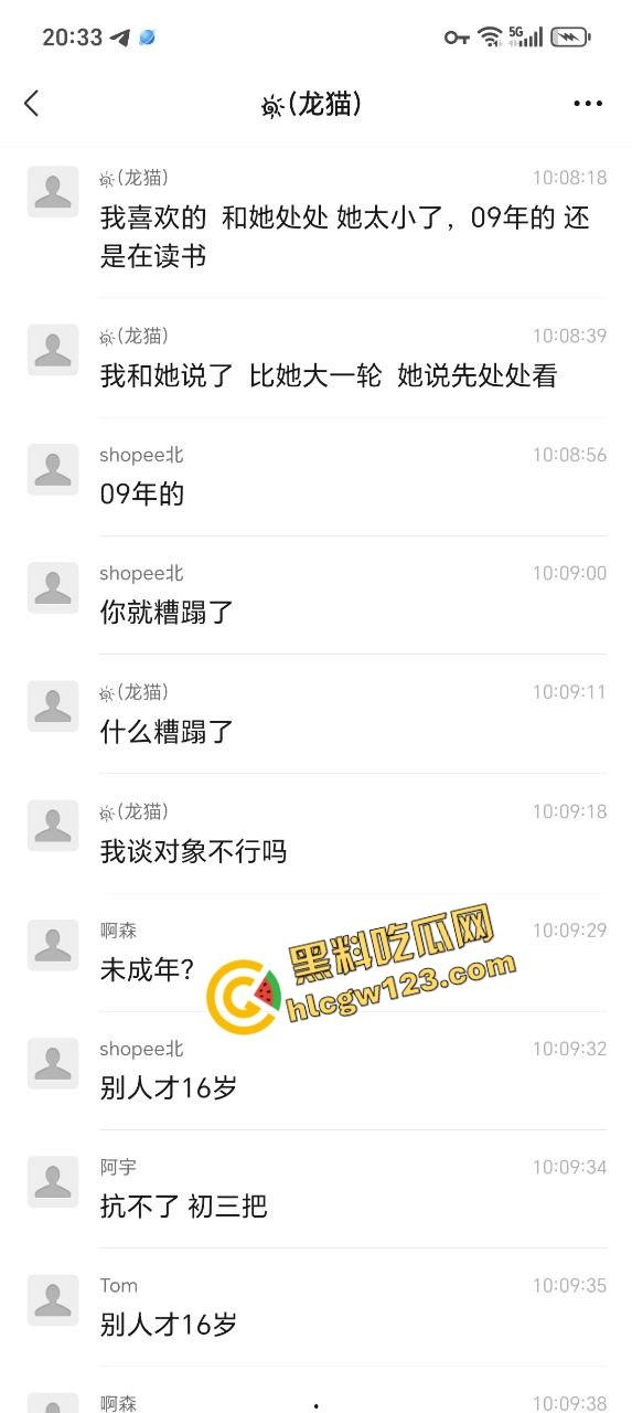 广西大佬不怕当吴亦凡室友,硬约骚货带09年亲妹进房玩3P,妹妹害羞看着开操,房间里淫声不断!