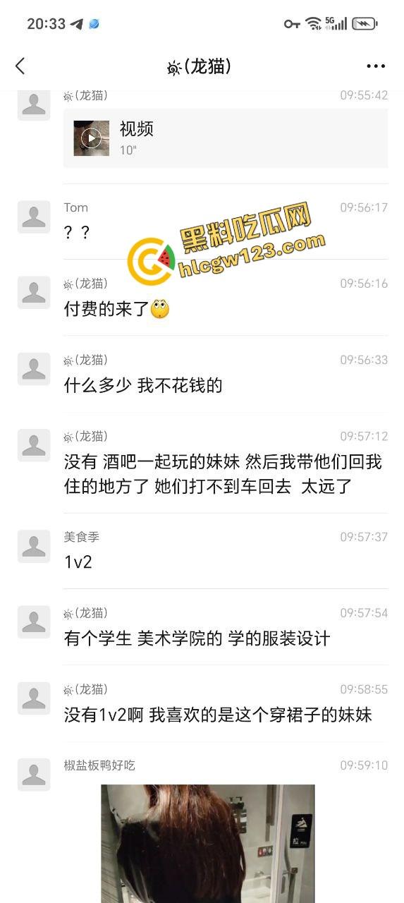 广西大佬不怕当吴亦凡室友,硬约骚货带09年亲妹进房玩3P,妹妹害羞看着开操,房间里淫声不断!