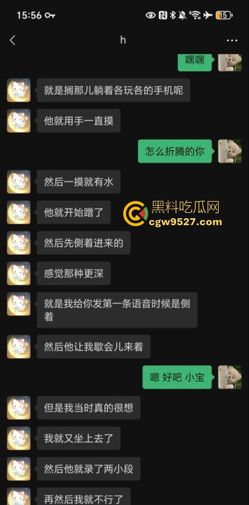 河北石家庄幼师【江彤彤】高冷外表藏骚心，夜晚化身撩人精骚话连篇，手指揉搓骚穴，勾引炮友来操！