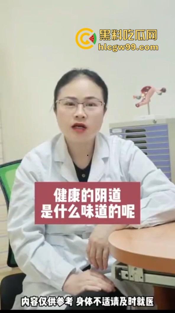 健康的阴道到底啥味儿?为啥说有股酸奶味 真的是乳酸菌的功劳吗?