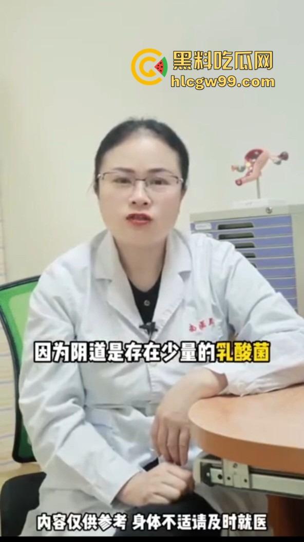 健康的阴道到底啥味儿?为啥说有股酸奶味 真的是乳酸菌的功劳吗?