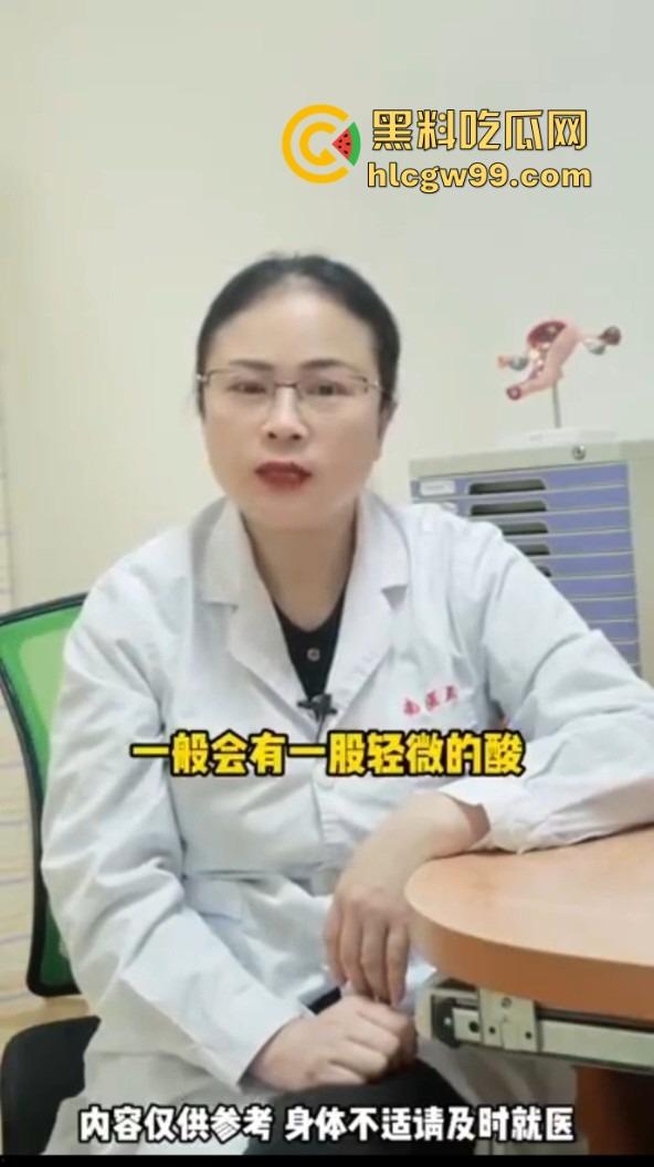 健康的阴道到底啥味儿?为啥说有股酸奶味 真的是乳酸菌的功劳吗?