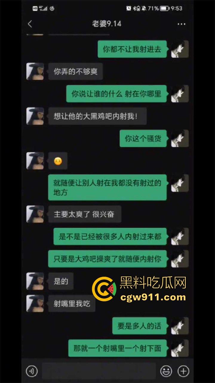 山东济南大学极品骚女【杨晨笛】 背男友偷情约炮，微信骚话撩汉超露骨，自慰性感勾引，真鸡巴骚！