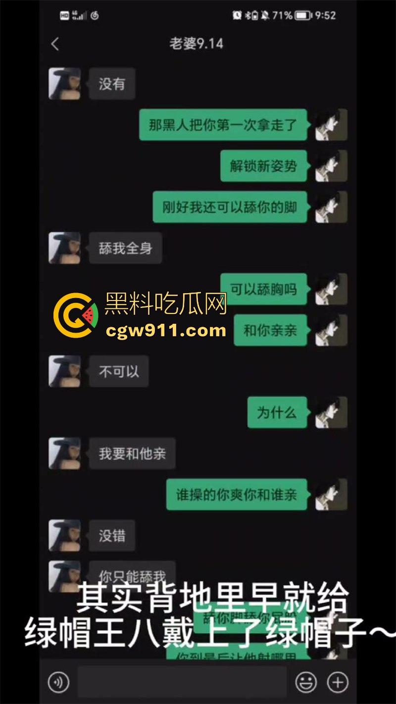 山东济南大学极品骚女【杨晨笛】 背男友偷情约炮,微信骚话撩汉超露骨,自慰性感勾引,真鸡巴骚!